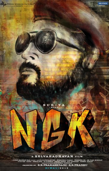 НГК: Нанда Гопалан Кумаран онлайн