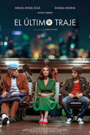 Последний костюм онлайн