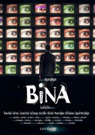 Антенна онлайн