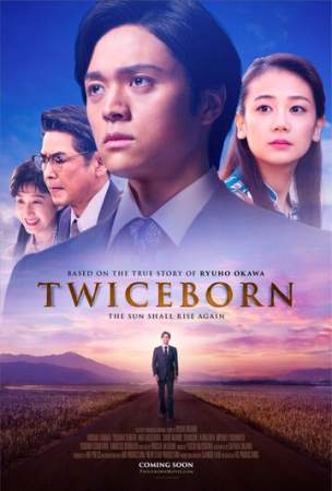 Дважды рождённый онлайн