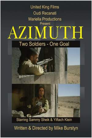 Азимут онлайн