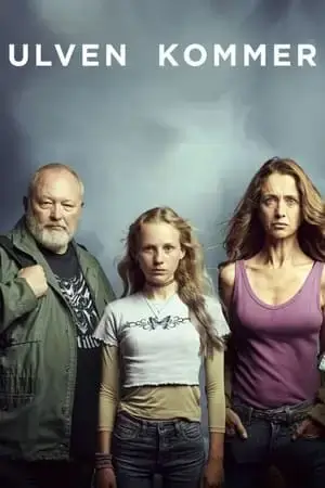 Волк идёт онлайн