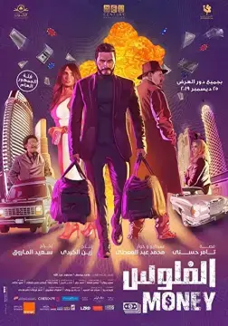 Деньги онлайн