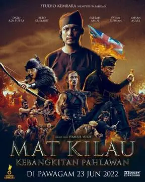 Мат Килау онлайн