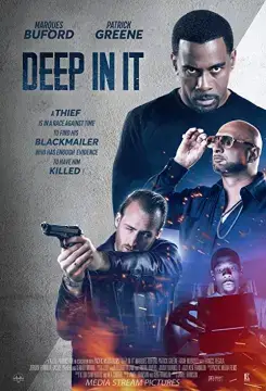 По самые яйца онлайн