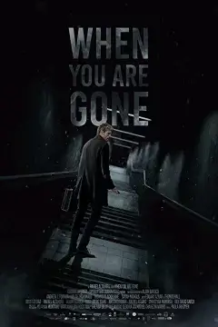 Когда тебя нет онлайн