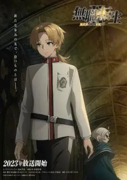 Реинкарнация безработного: История о приключениях в другом мире онлайн
