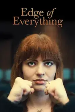 Край всего сущего онлайн