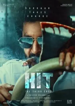 ХИТ: Третье дело онлайн
