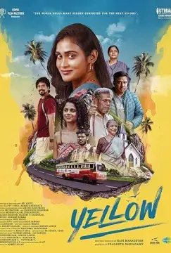 Желтый онлайн