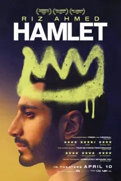 Гамлет онлайн